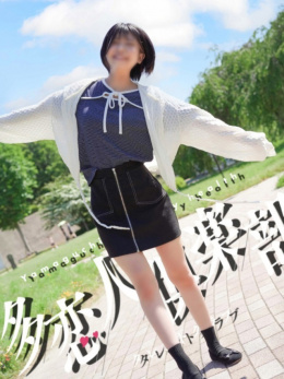 みかこ