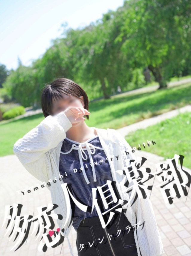 みかこ