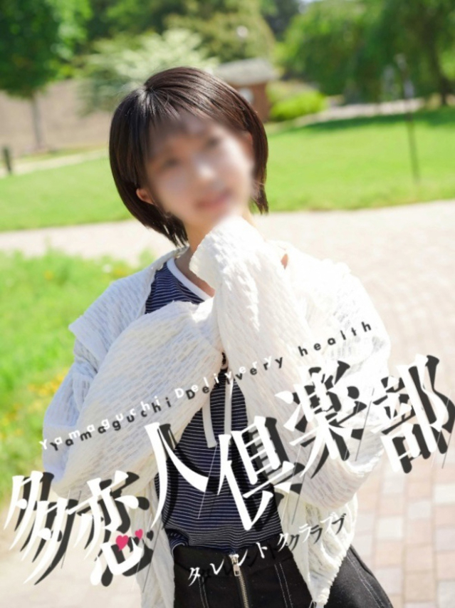 みかこ