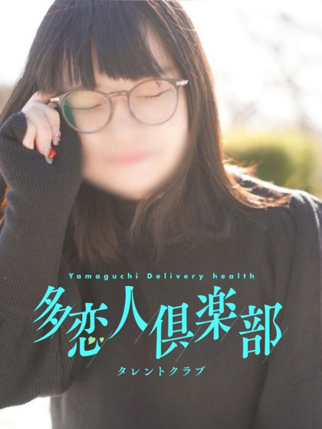 あきほ