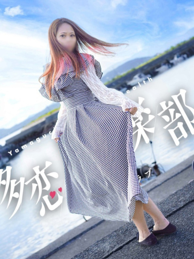 てん