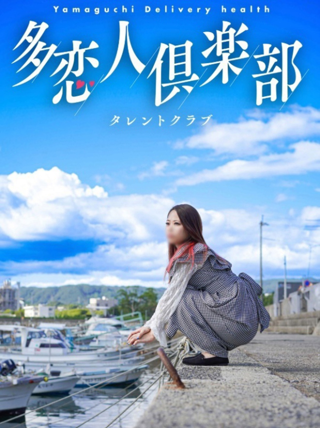 てん