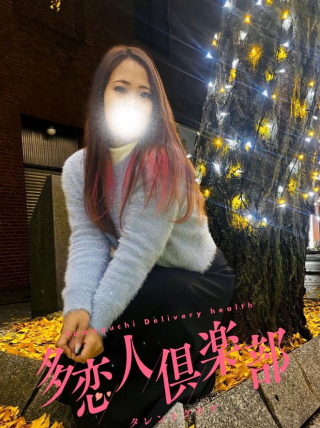 てん