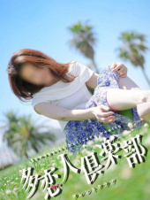 あさひ（多恋人倶楽部　周南）
