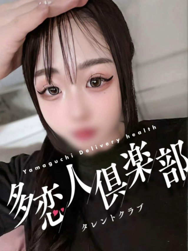 みかん