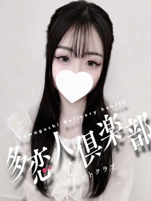 みかん