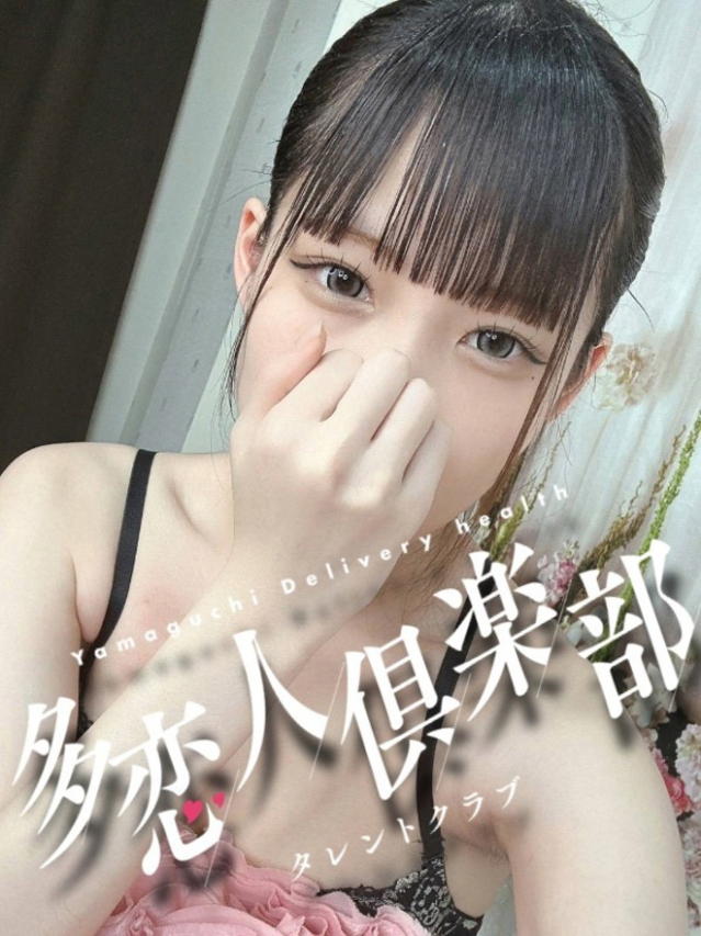らん