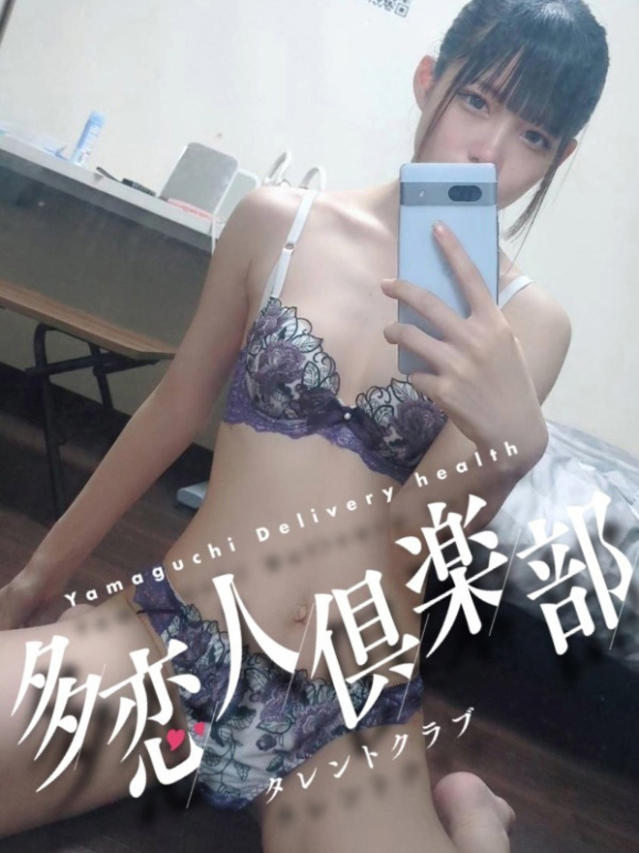 らん
