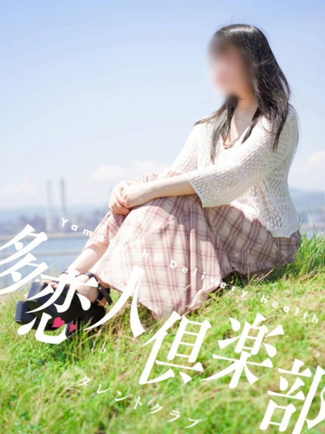 ほのか