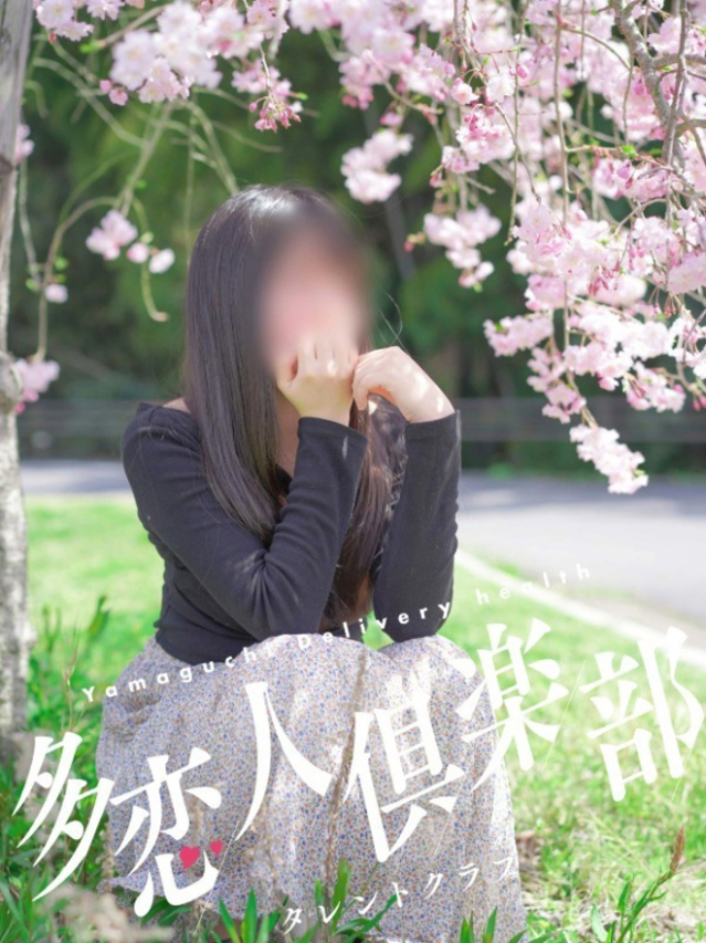 ほのか
