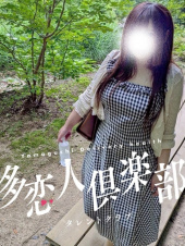 あいり（多恋人倶楽部　周南）