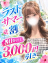 るりか