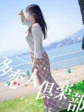 ほのか（多恋人倶楽部　周南）