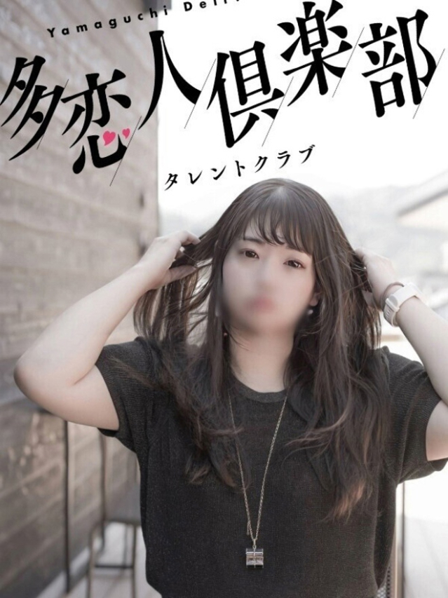 つぼみ