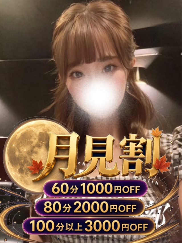 るりか