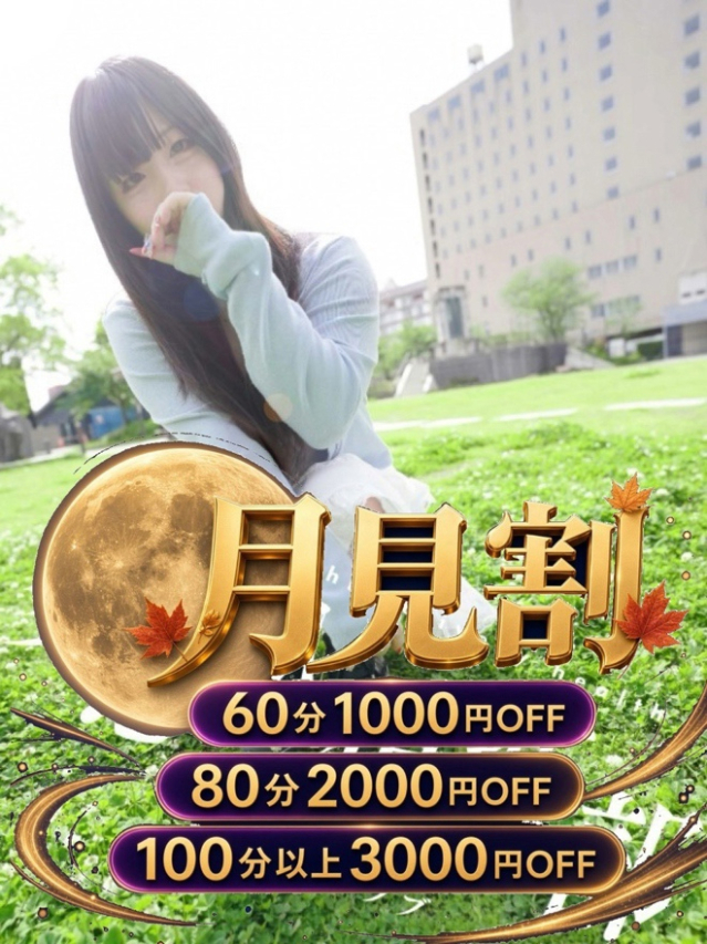 あきほ