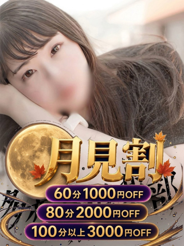 つぼみ
