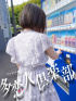 ゆゆ