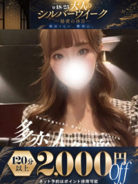 るりか