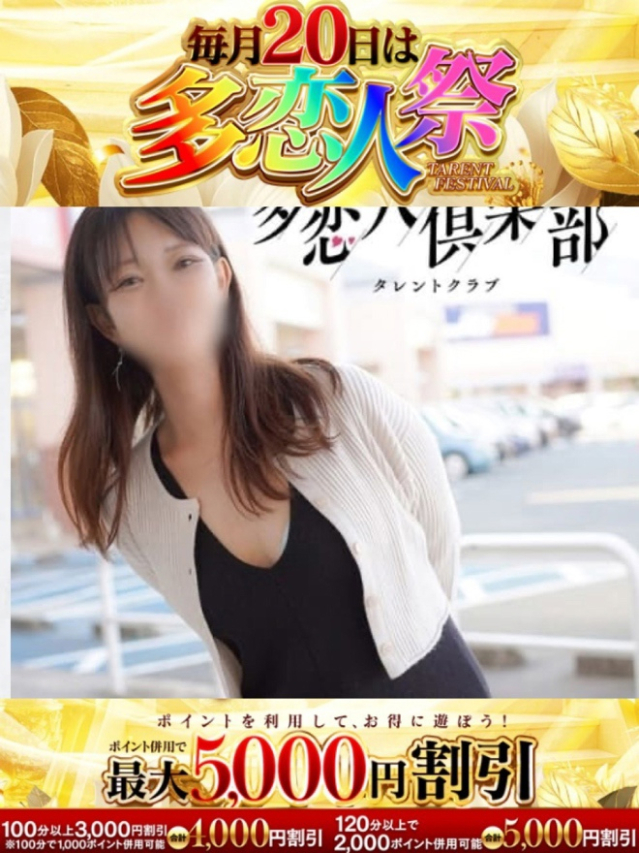あやな
