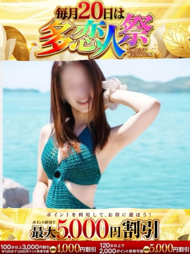 あさひ