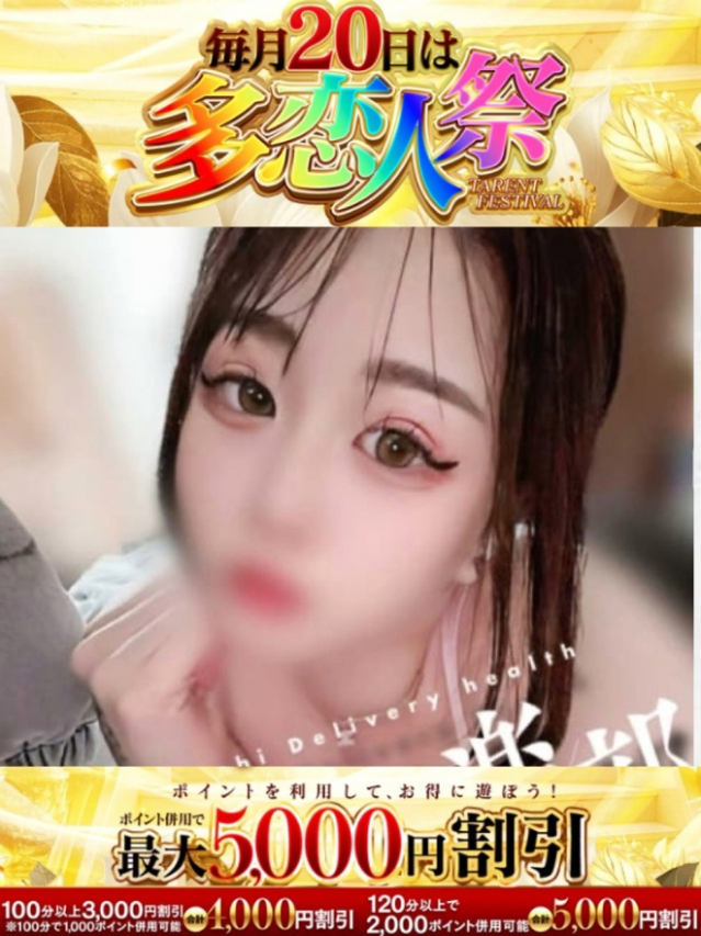こはる