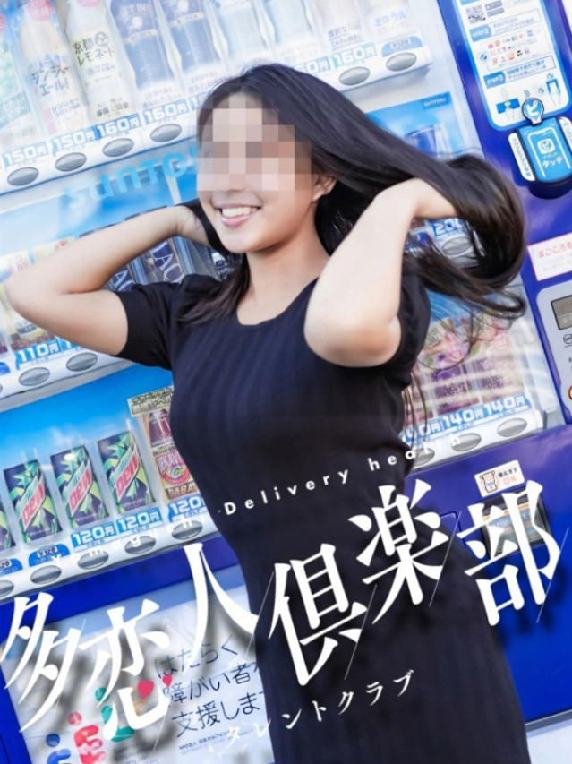 ゆい