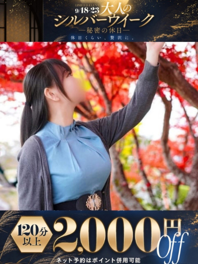 なぎさ