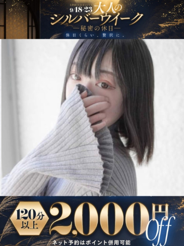 はな