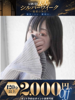 はな
