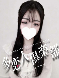 こはる