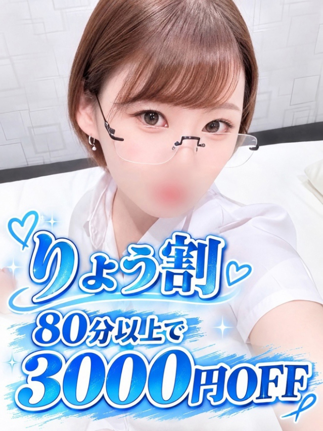 りょう