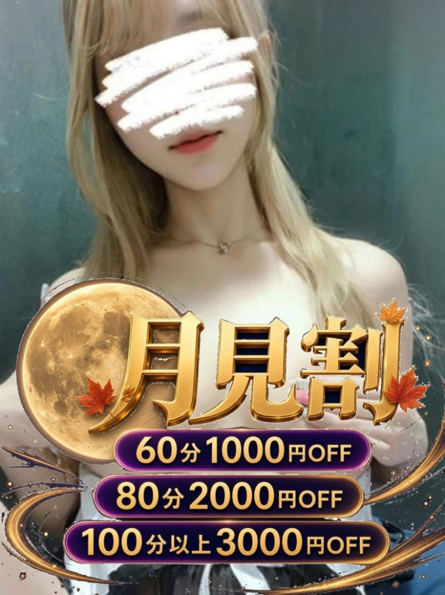 るりか