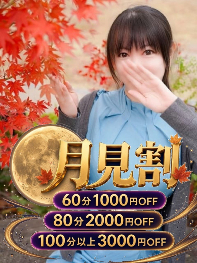 なぎさ