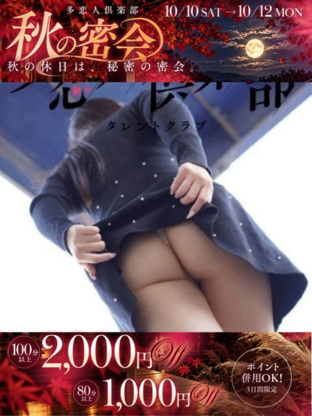 ほの