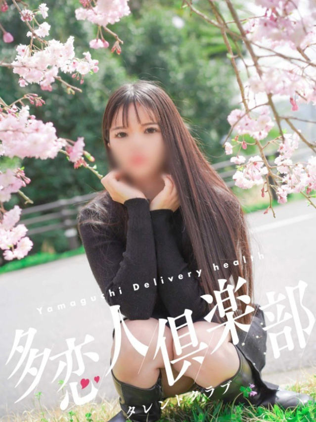 ほの
