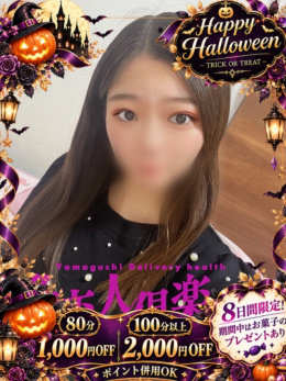 すみれ