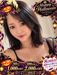 かりん