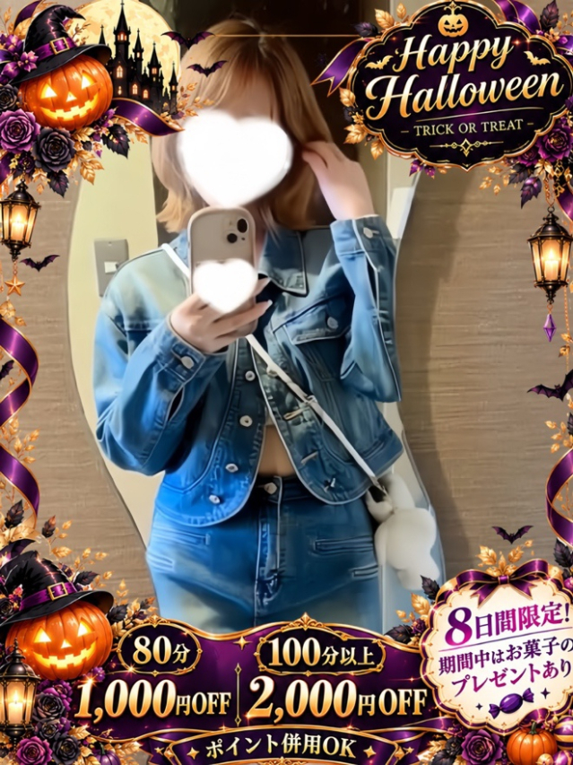 るりか