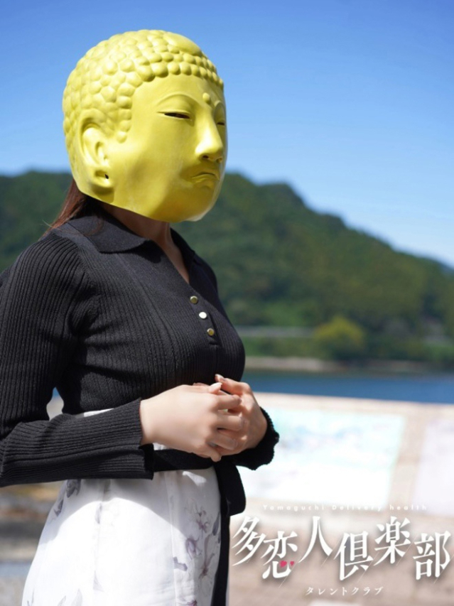 あさひ