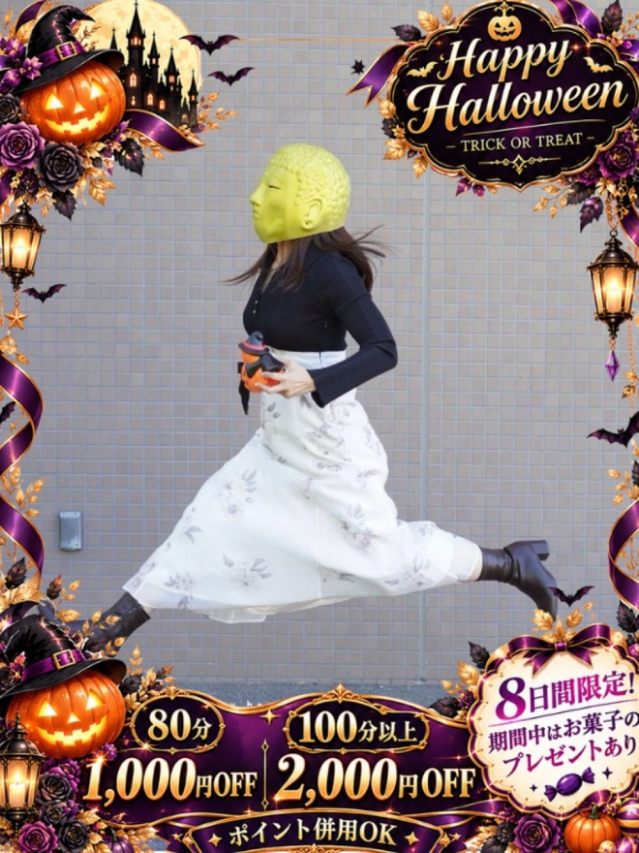 あさひ