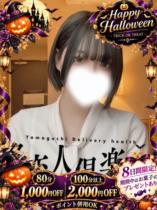 りみ