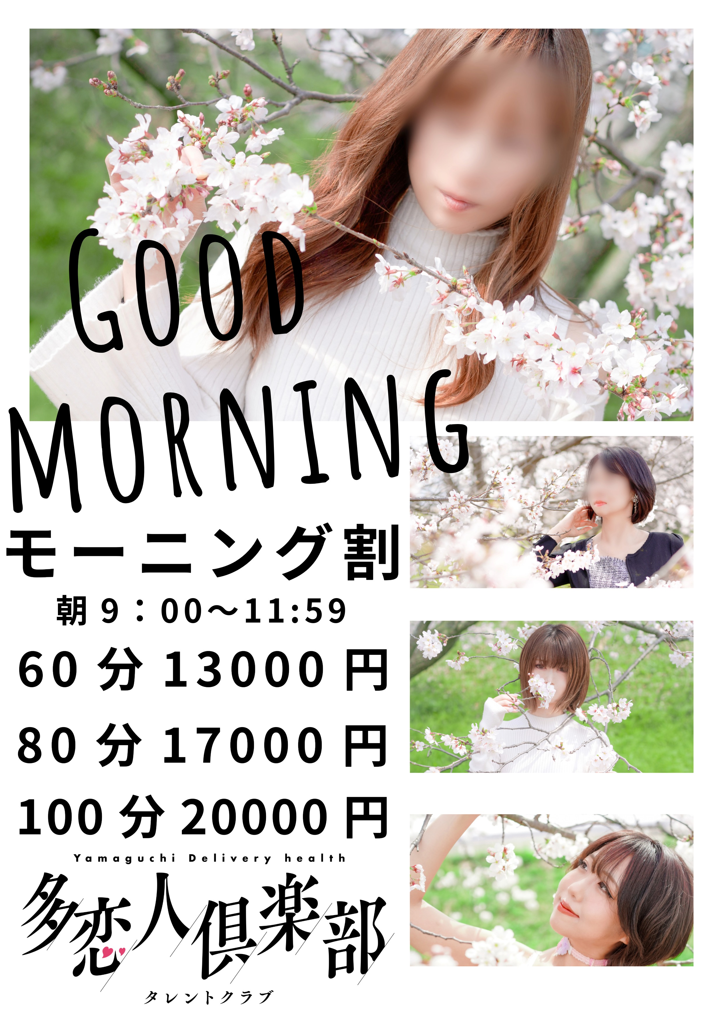 talentclub-s