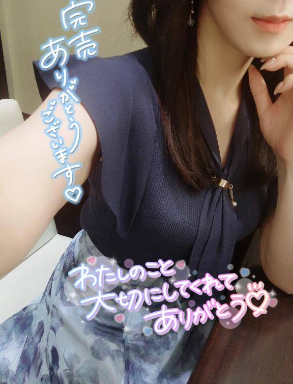 昨日は?幸せ????