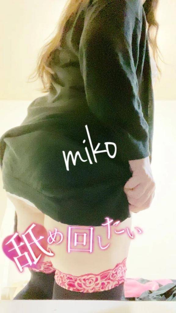 癖強めの性