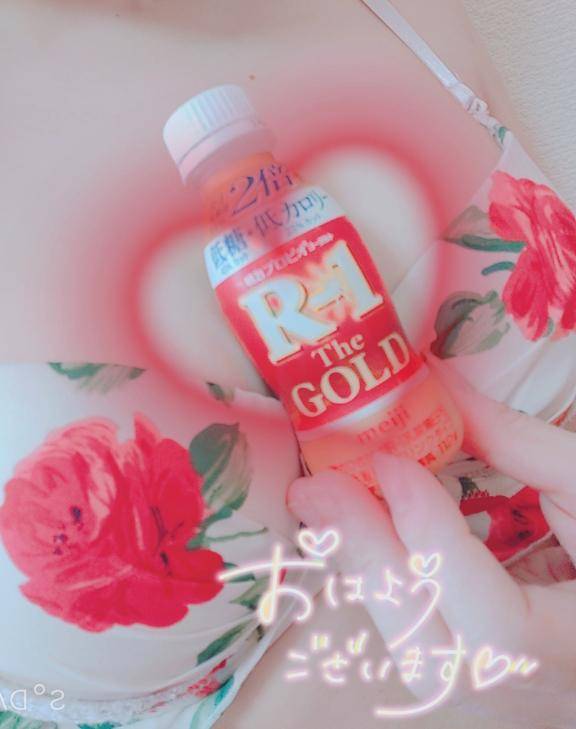 おはようー?出勤だよん！