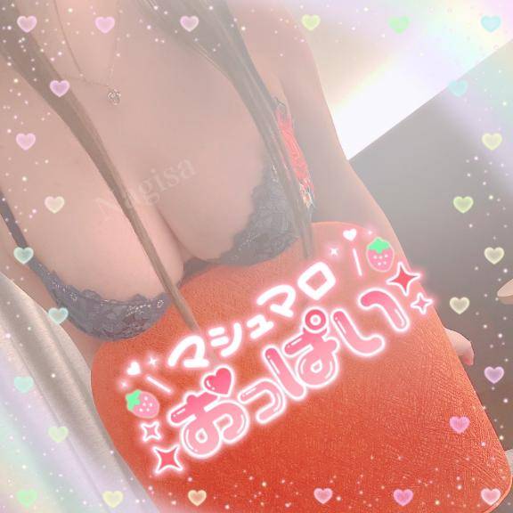 したくなっちゃう