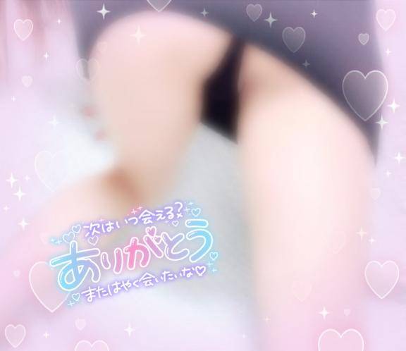 出勤??