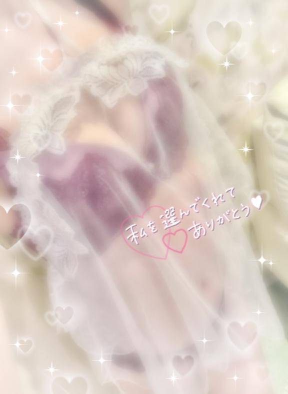 いつもありがと??