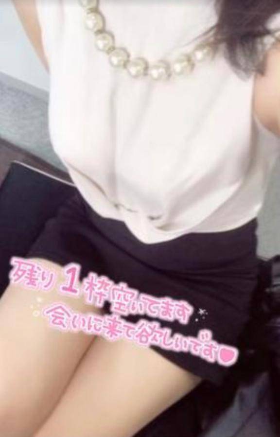 ラスト枠?
